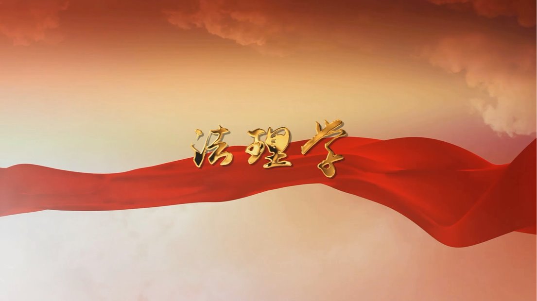 法律權利與法律義務