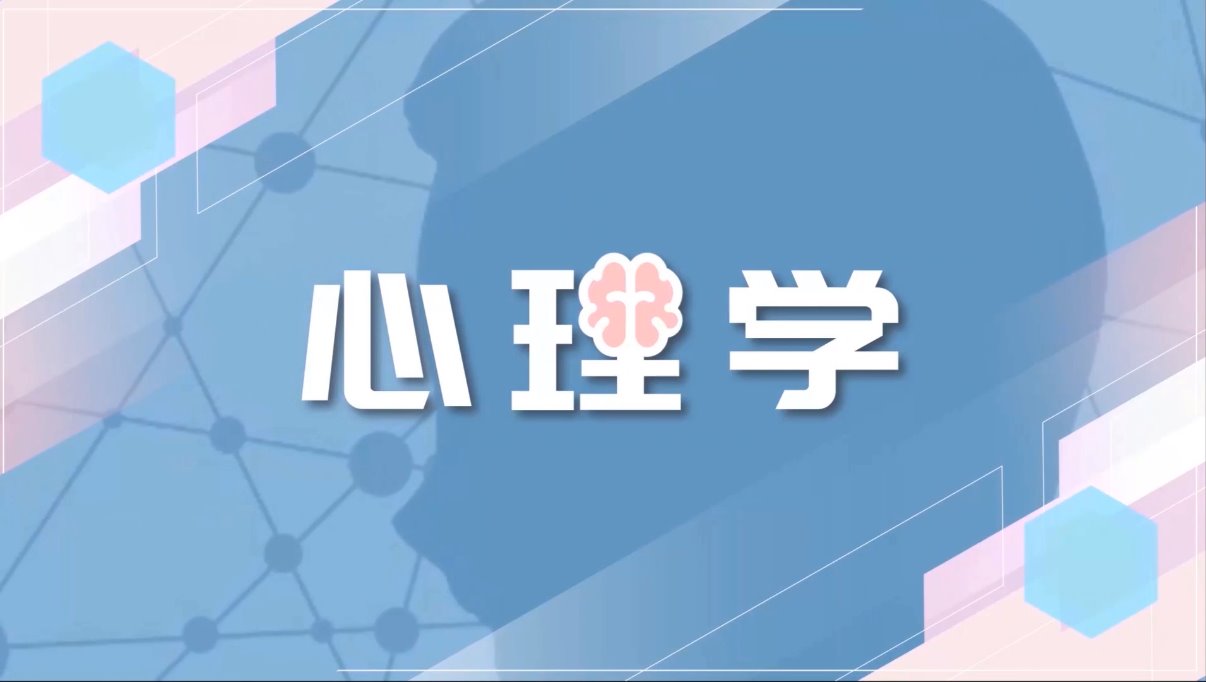 感覺的基本規律是什么？